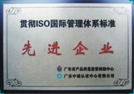 先進(jìn)企業(yè)-打包膜廠家